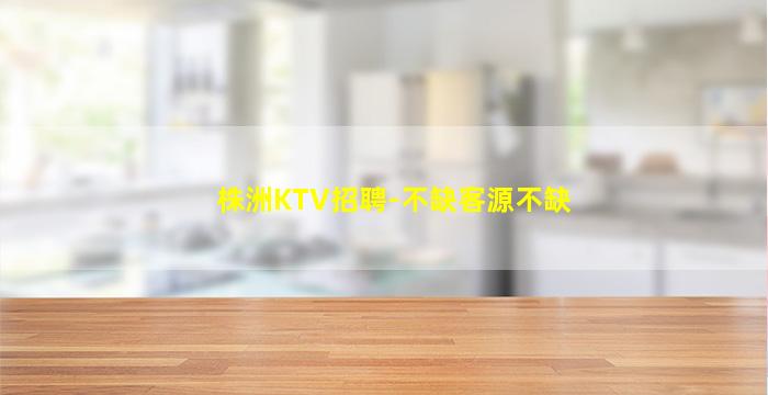 眉山夜总会招聘