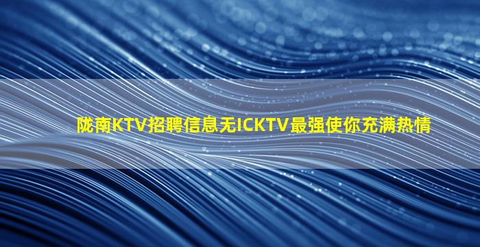 怀化酒吧招聘