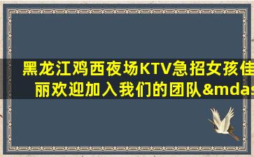 江苏酒吧招聘